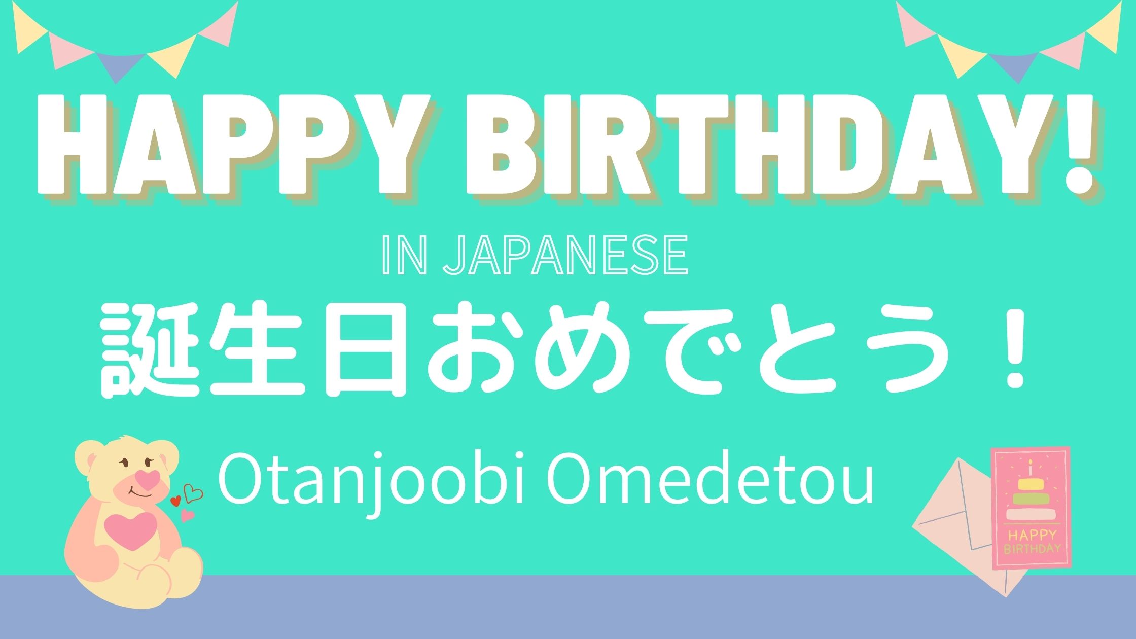 HAPPY BIRTHDAY in Japanese  Best Birthday Wishes & Messages｜How